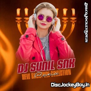 Karejwa Fatela Bhojpuri Remix Mp3 Song - DJ Sunil SnK Prayagraj